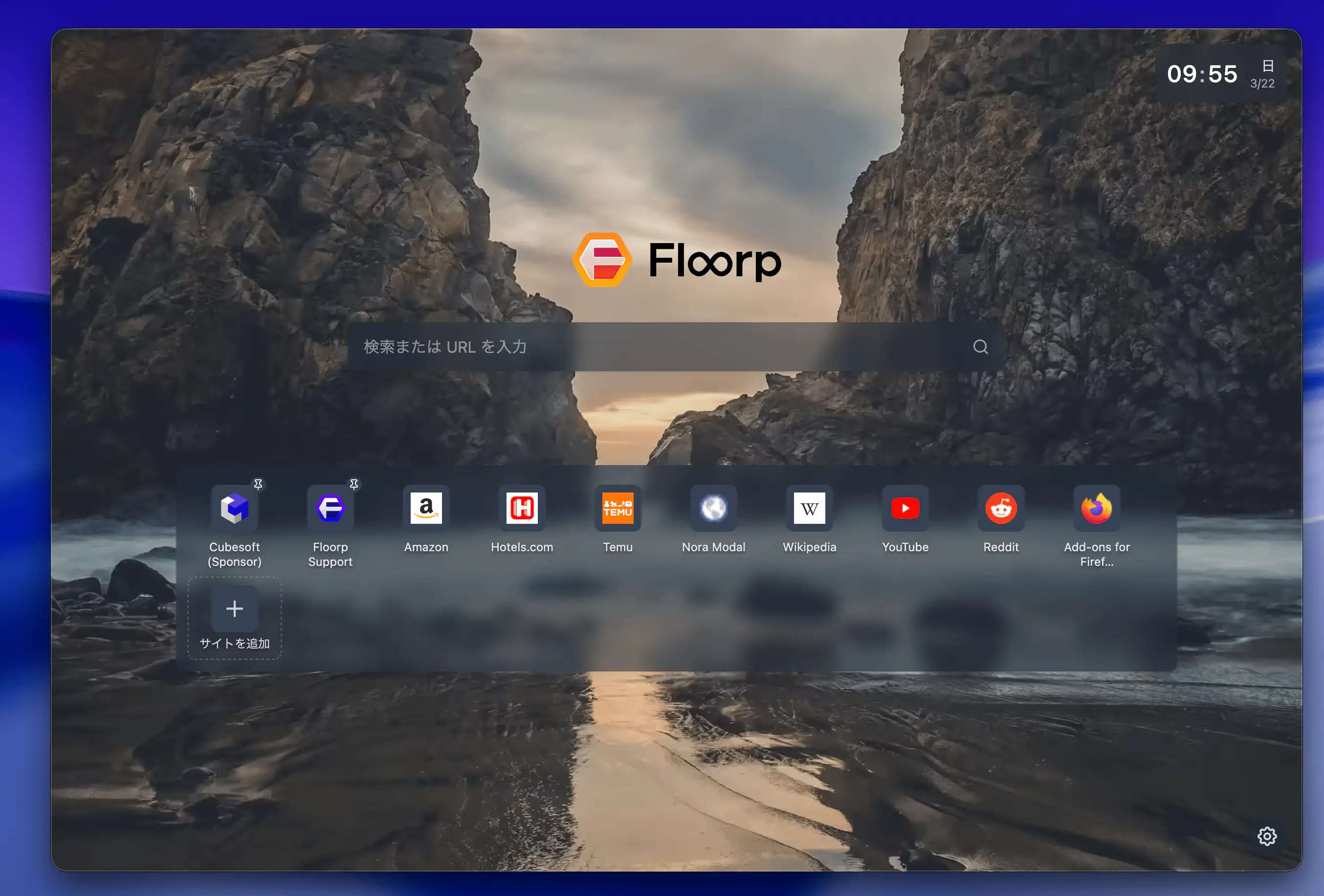 Screenshot of The Zen Mode