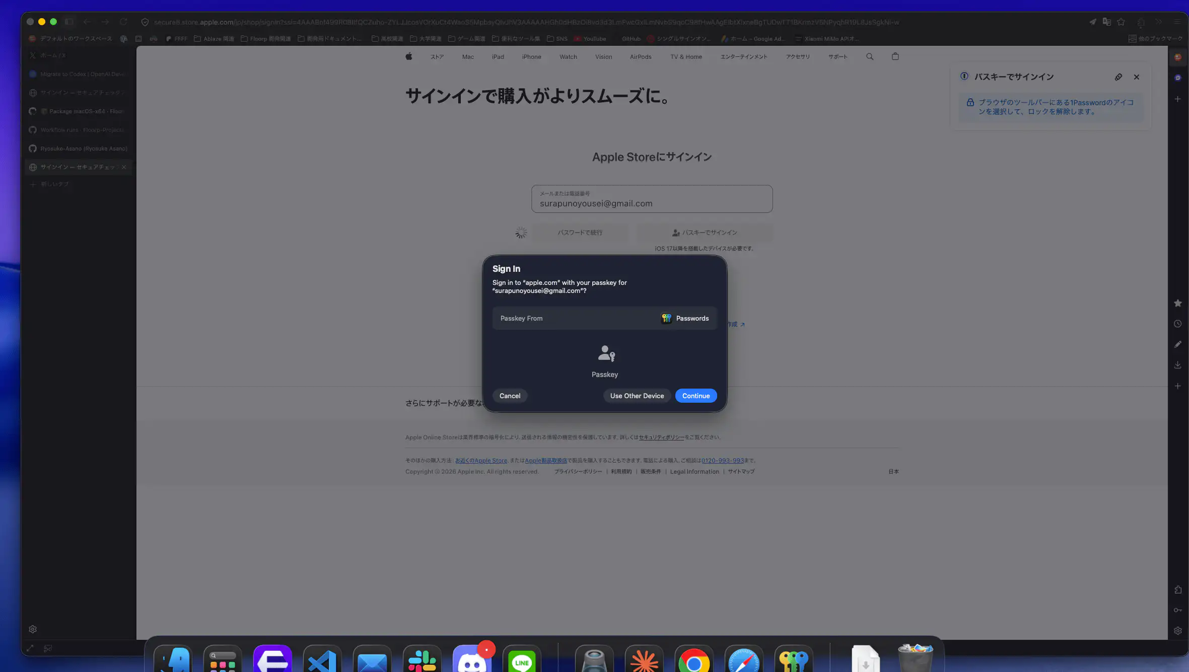 Using passkey authentication on macOS