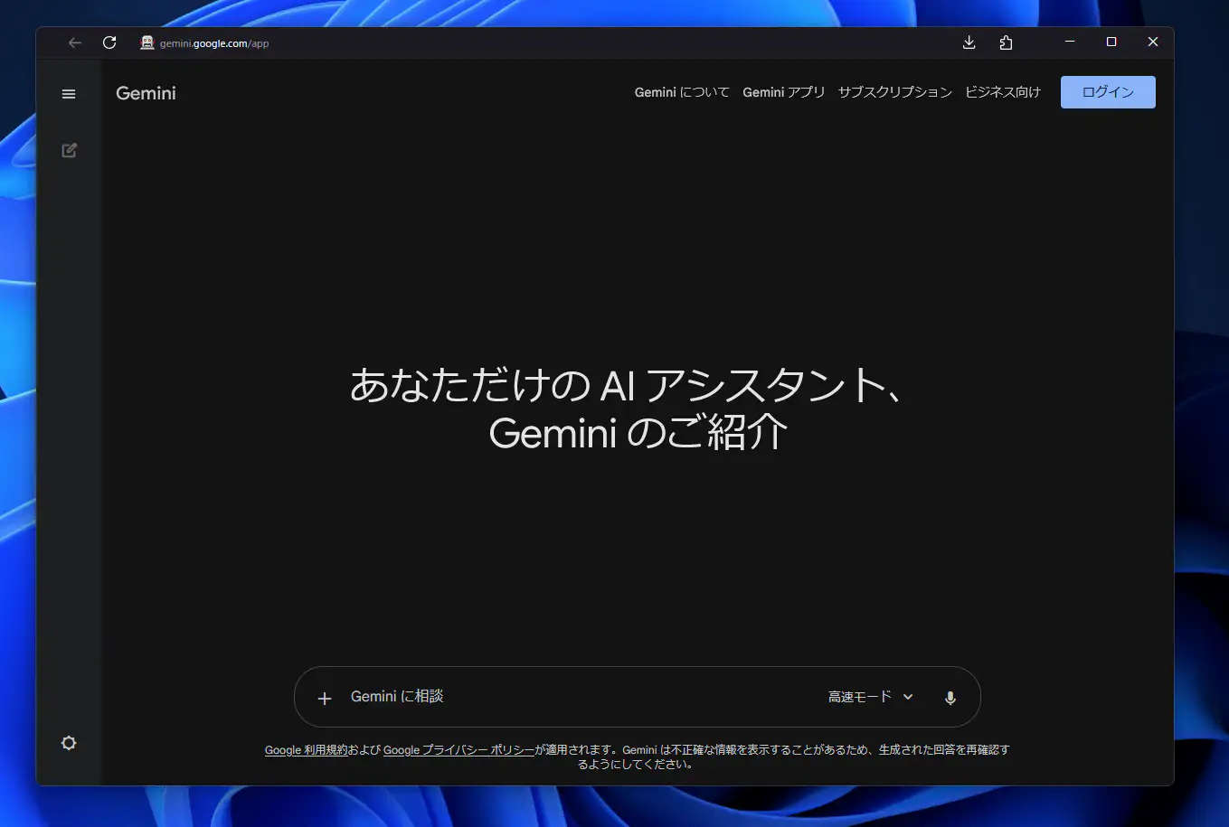 Improved PWA window design and appearance.