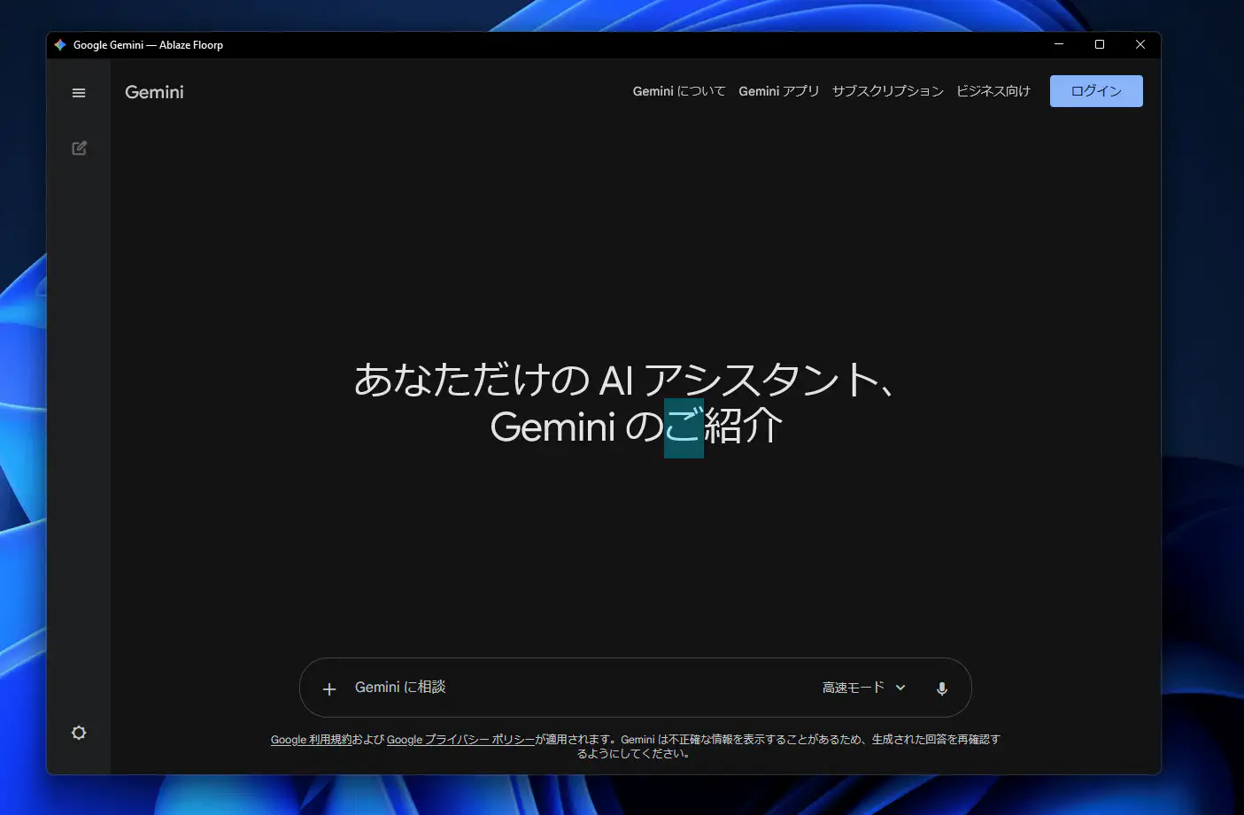 Improved PWA window design and appearance.